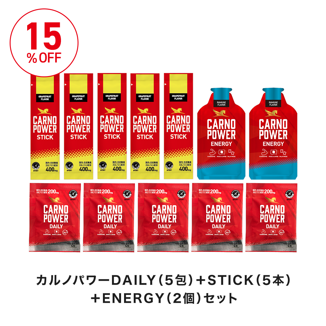 カルノパワーアスリートセット 味: ラムネ味