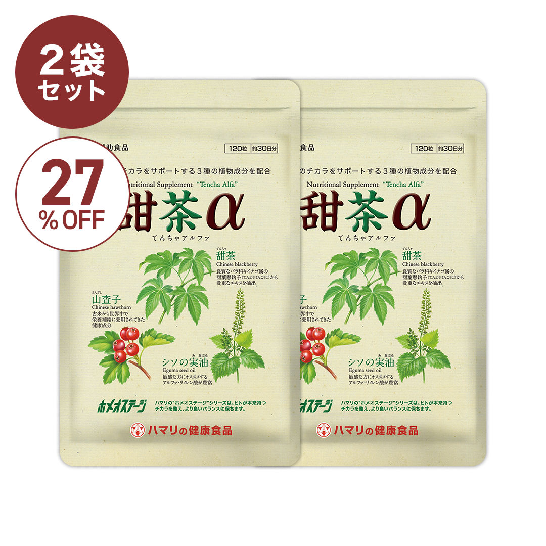 【２袋セット】甜茶α （120粒×2袋）