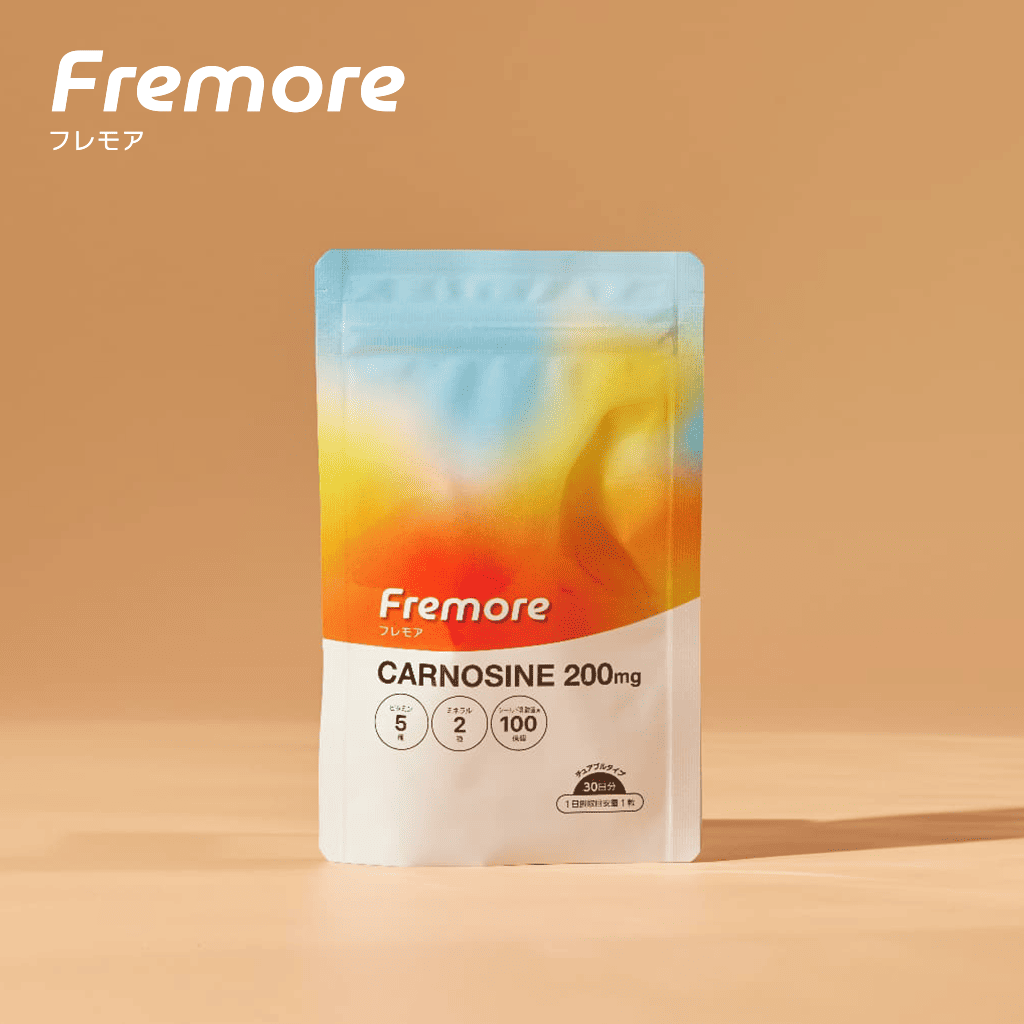 【定期】Fremore（30粒）
