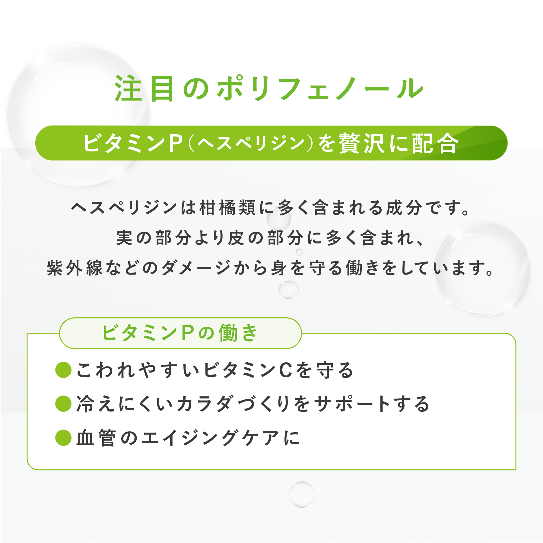 ＜OUTLET SALE＞ピータス（45粒）