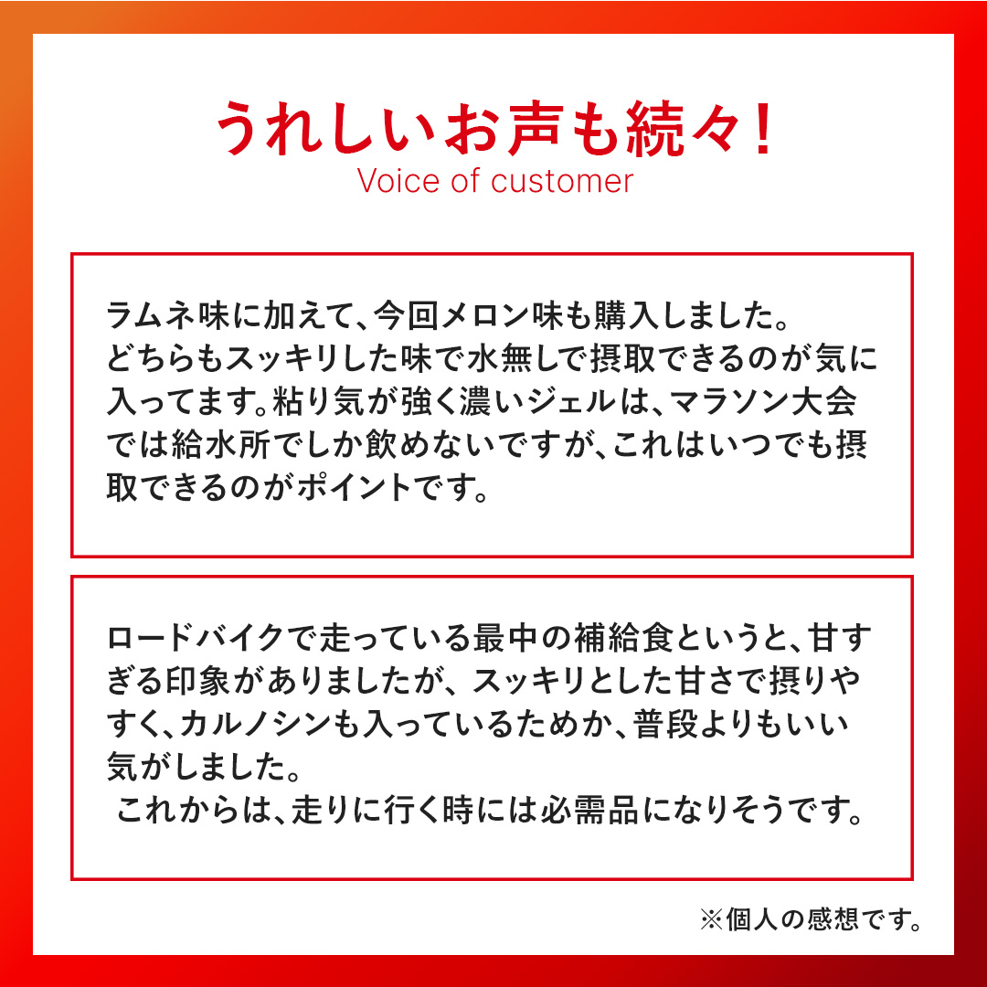 【定期】カルノパワーリチャージセット 味: ラムネ味