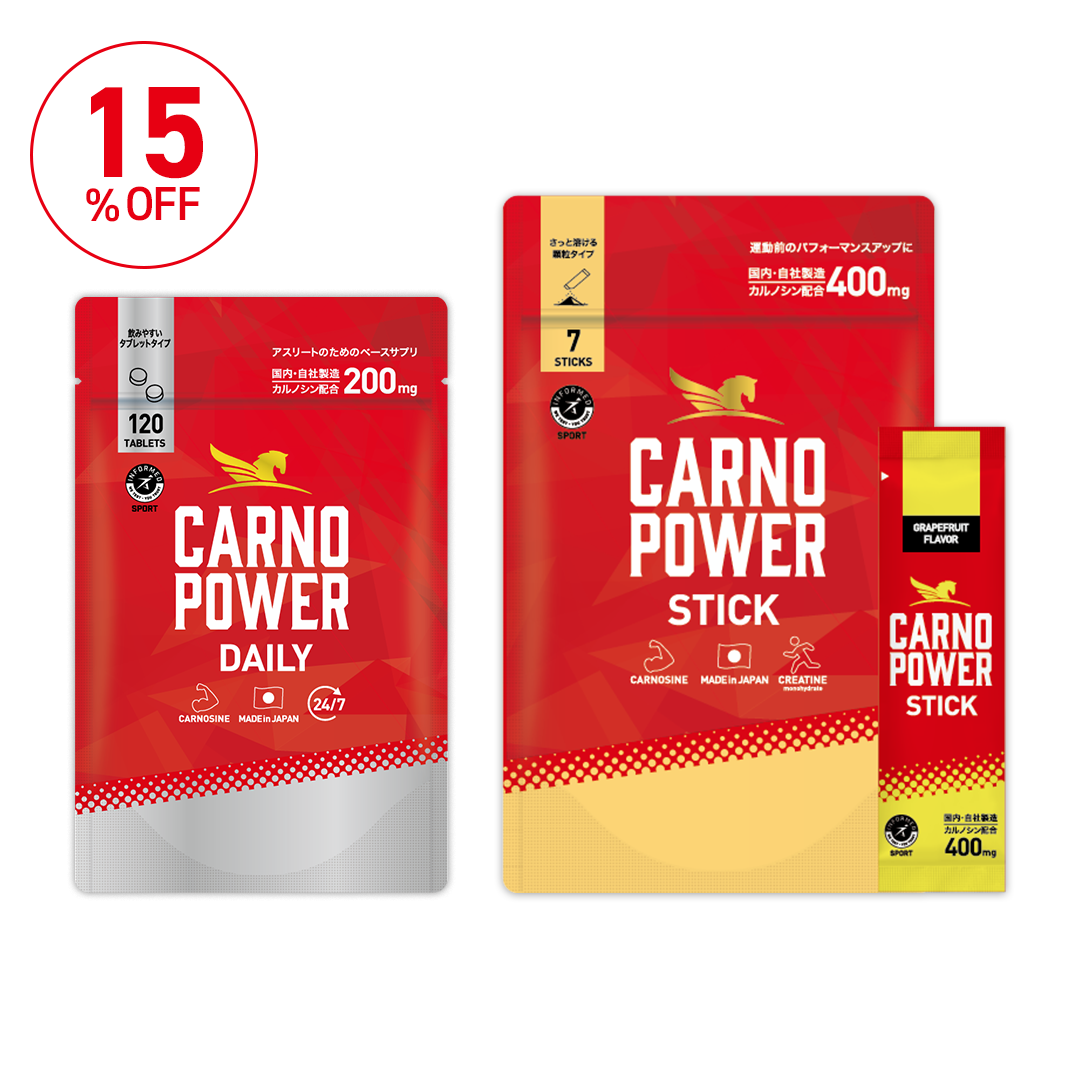 カルノパワーDAILY（120粒・錠剤）＋STICK（7本）セット