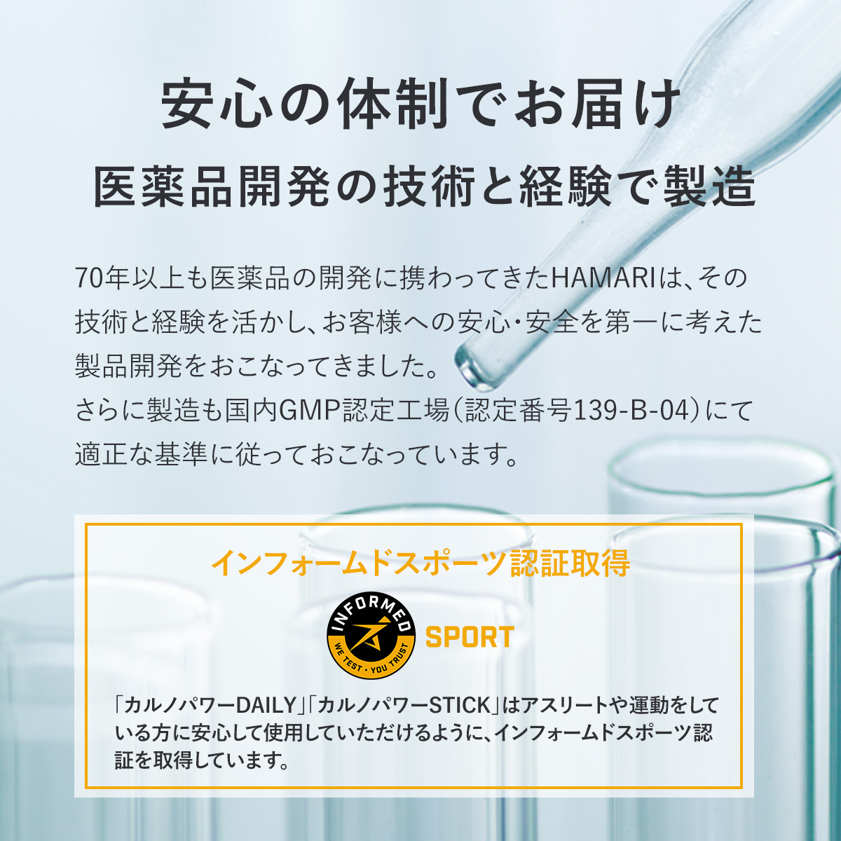 送料無料【定期】カルノパワーDAILY（120粒）＋STICK（7本）セット※初回3,980円