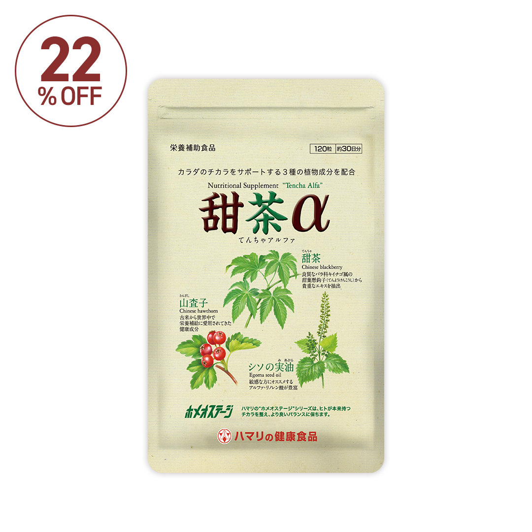 甜茶α（120粒）