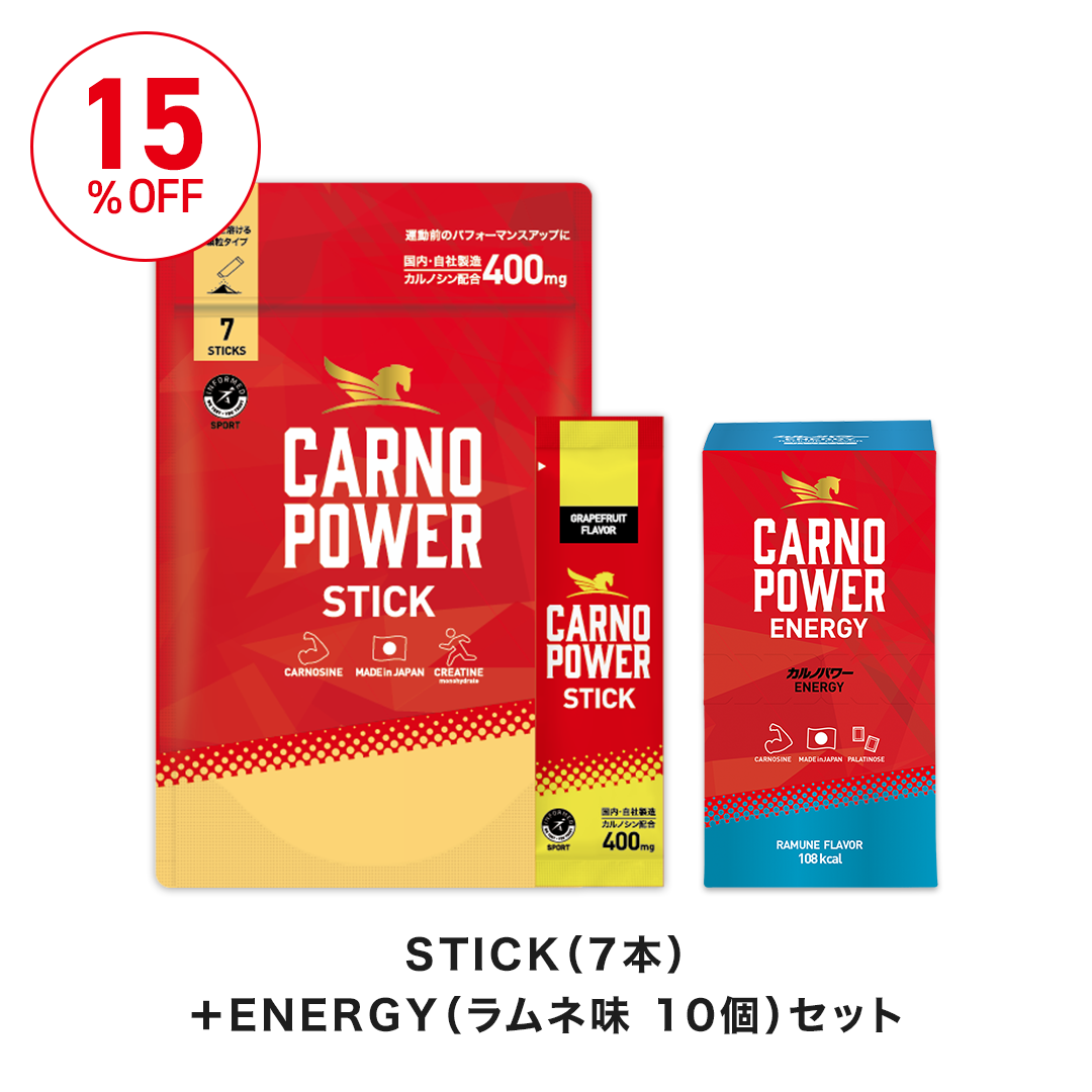 カルノパワー即戦力セット 味: ラムネ味