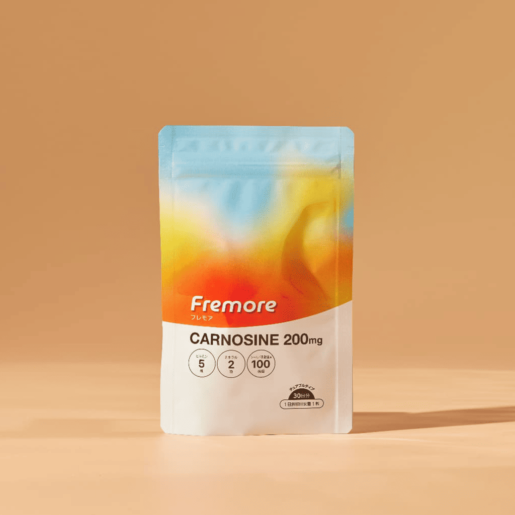 Fremore （30粒）
