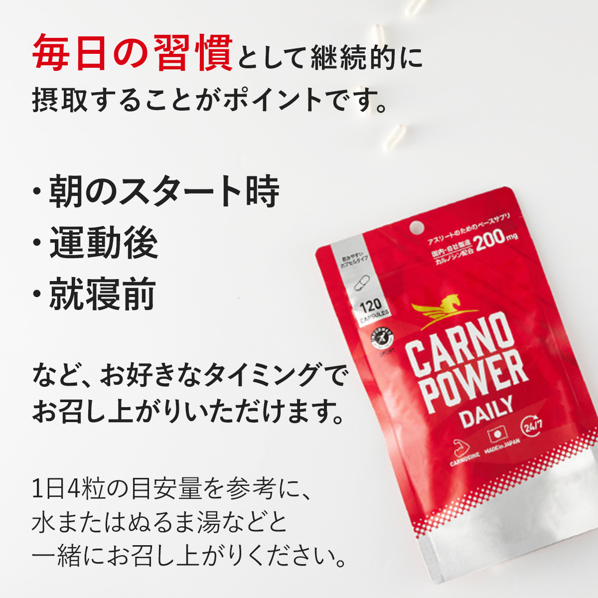 カルノパワーリチャージセット 味: ラムネ味