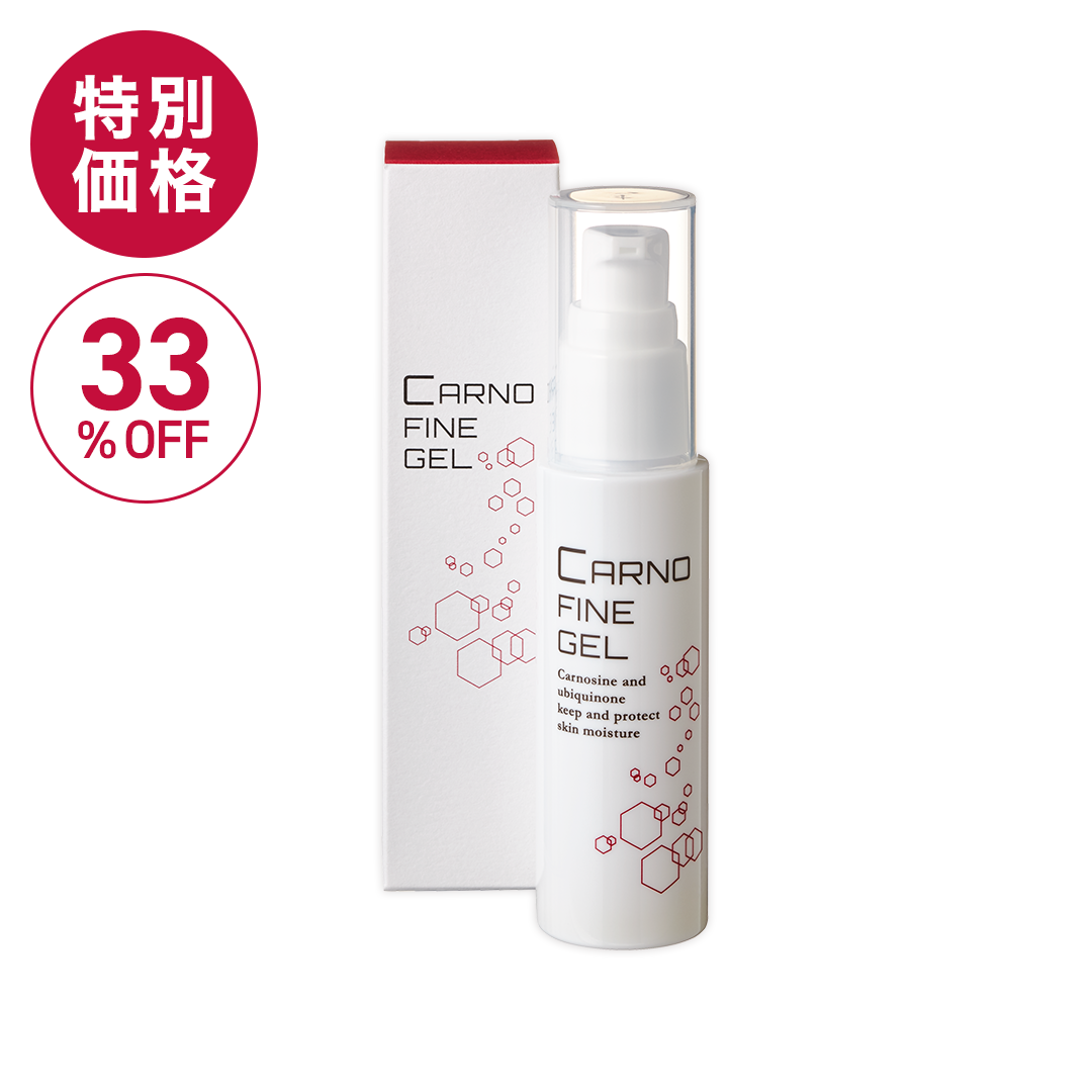 カルノファインジェル（50g）