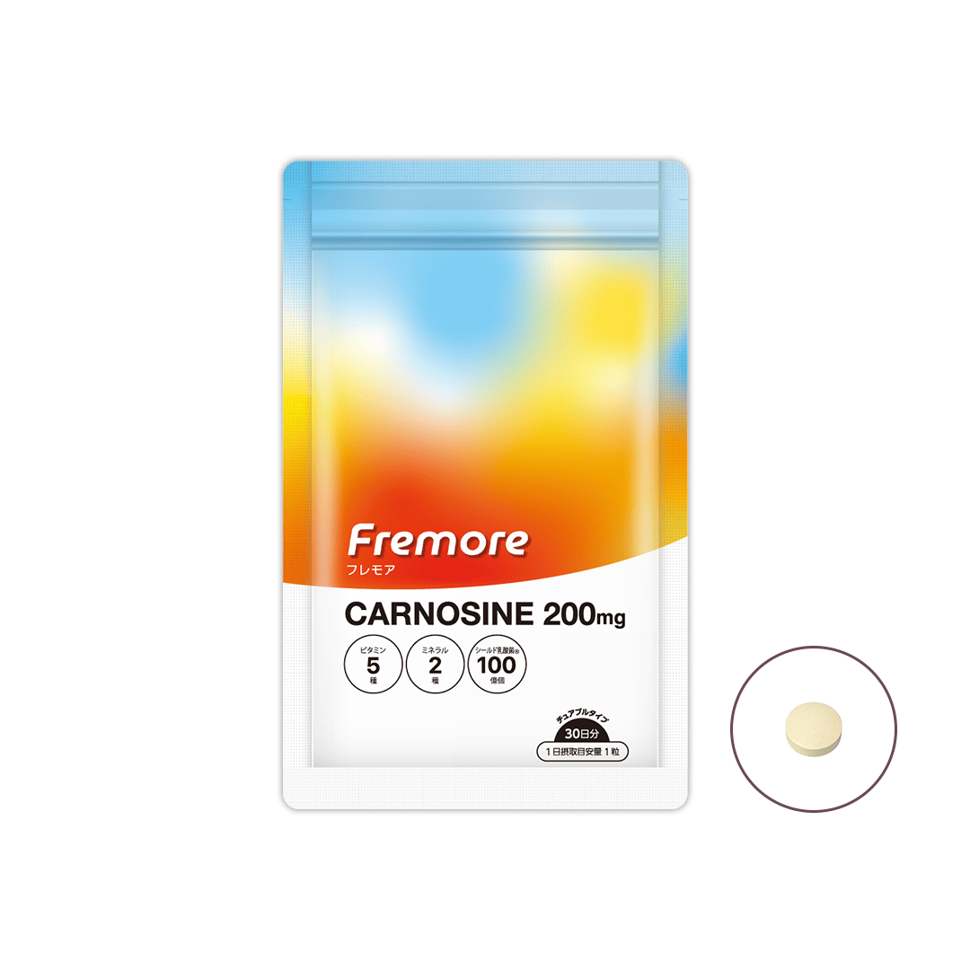 Fremore （30粒）
