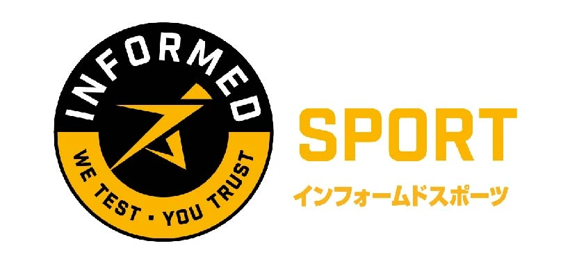 安心のアンチ・ドーピング認証を取得