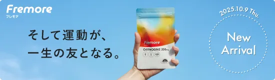 Fremore