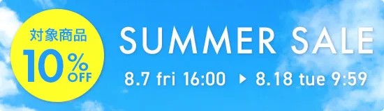 SUMMER SALE10％OFF