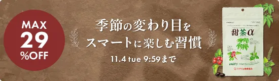 甜茶早割
