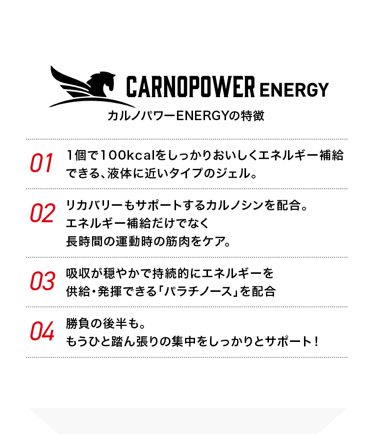 RENEWAL!販売開始からわずか２ヶ月で完売。パッケージをリニューアルし再登場！