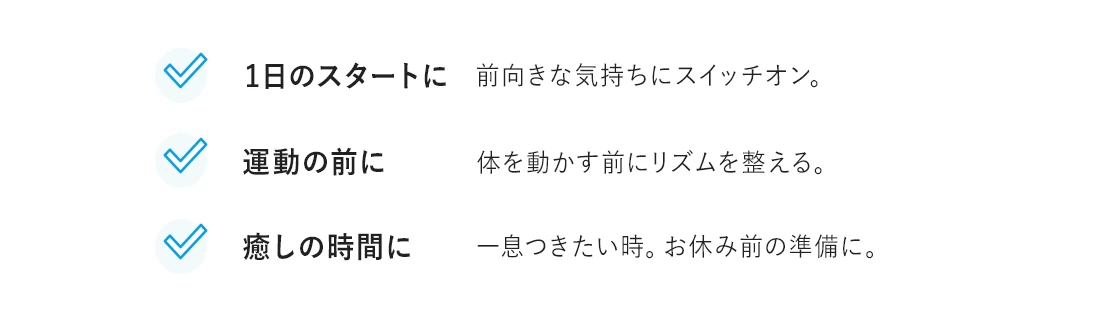 そんなあなたにFremore
			  