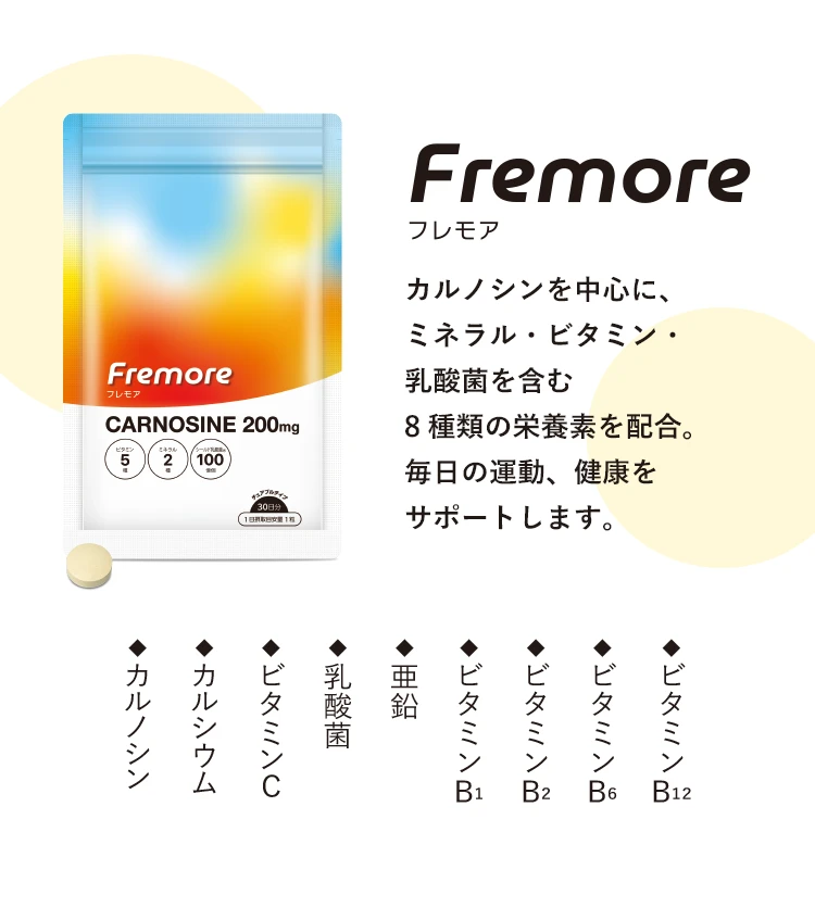 一日一粒　噛んで食べるヨーグルト味のサプリ