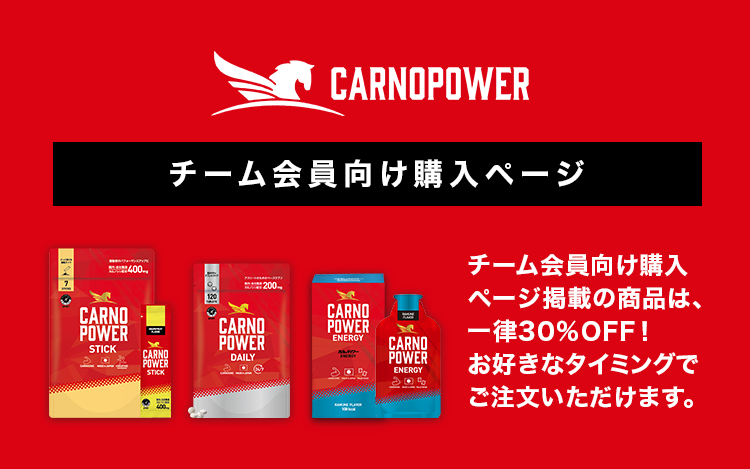 社内販売