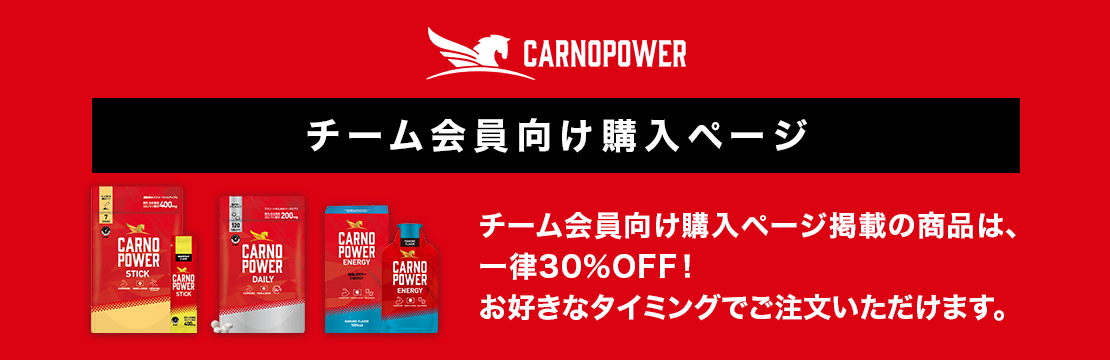 社内販売