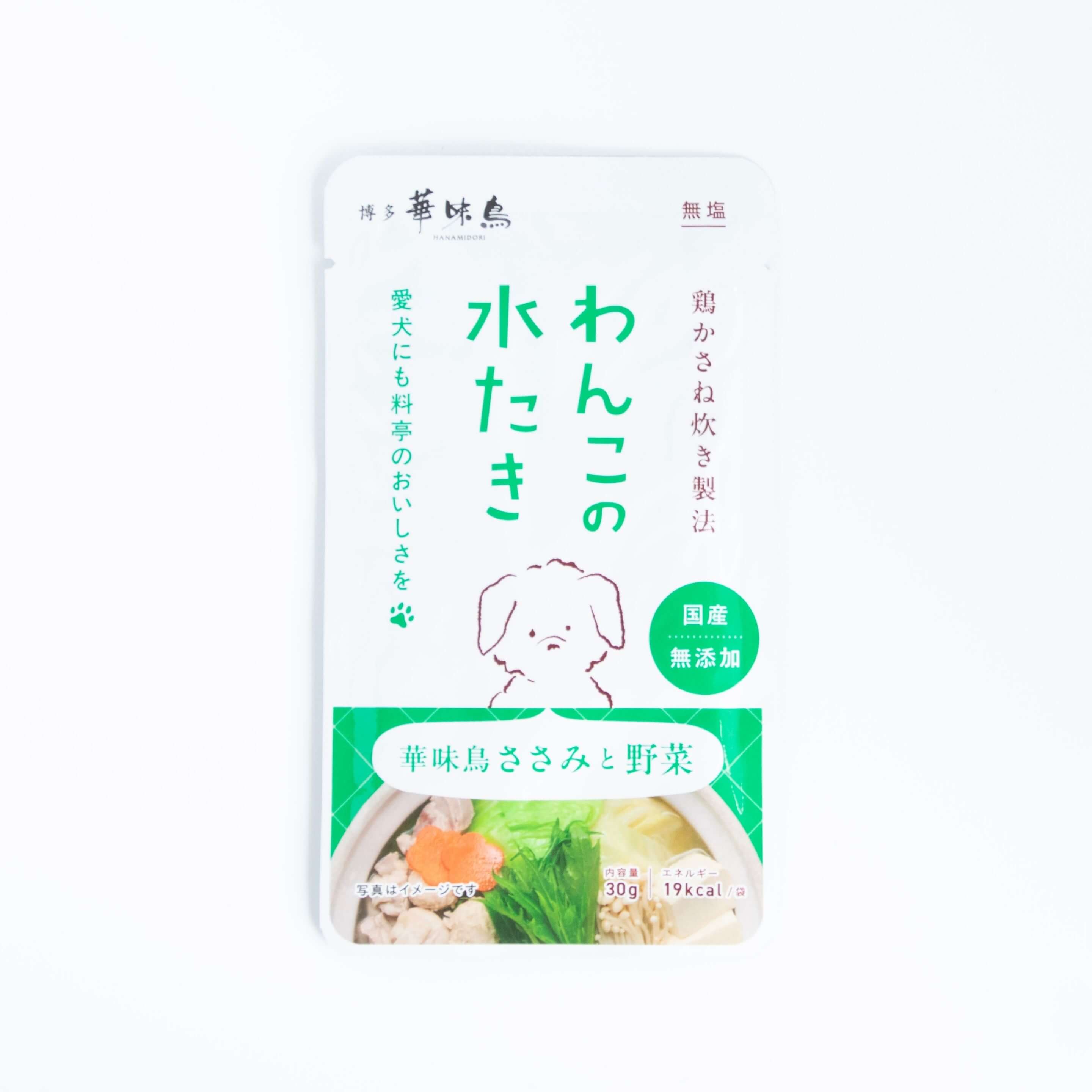 【定期】わんこの水たき 華味鳥ささみと野菜 1個