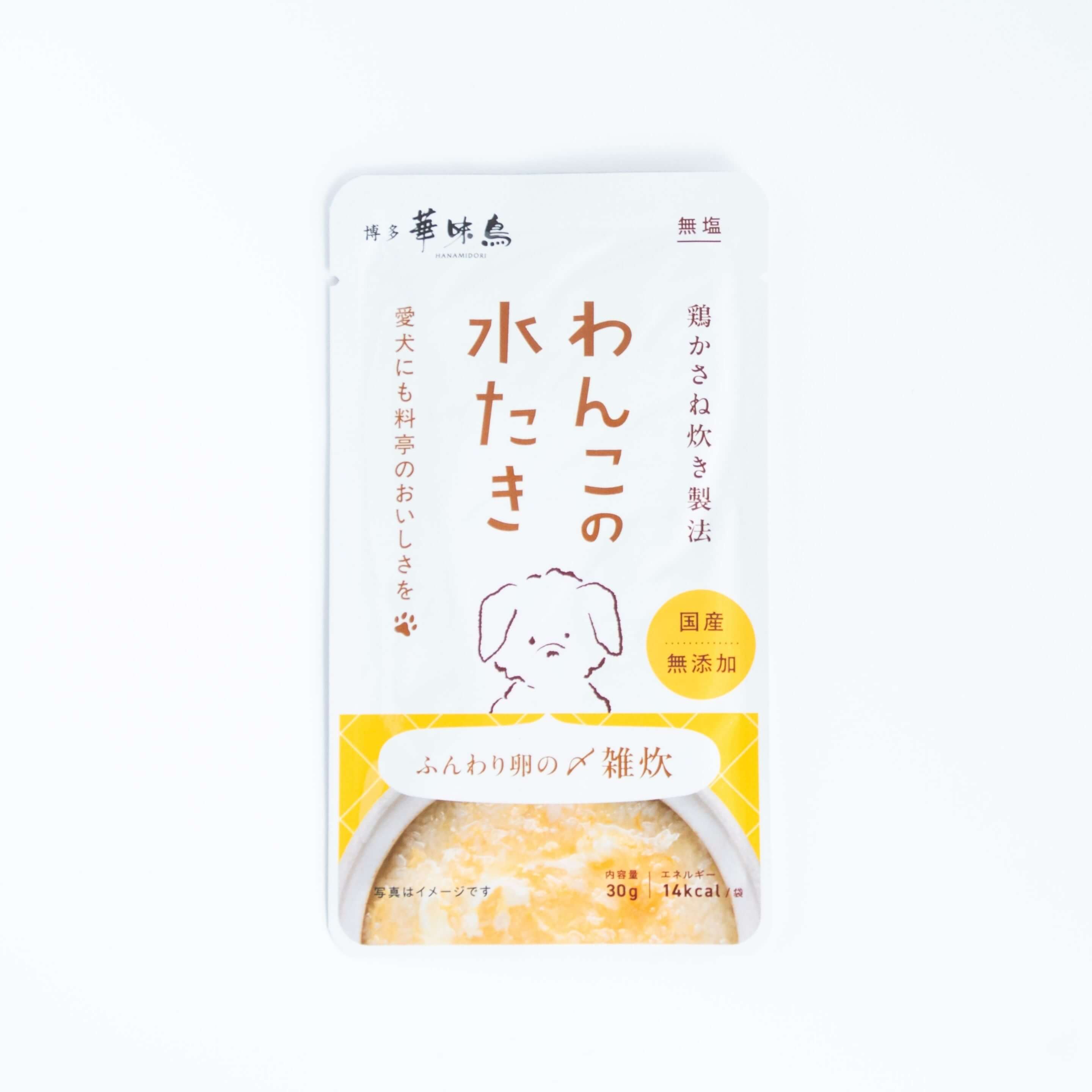 【定期】わんこの水たき ふんわり卵の〆雑炊 1個