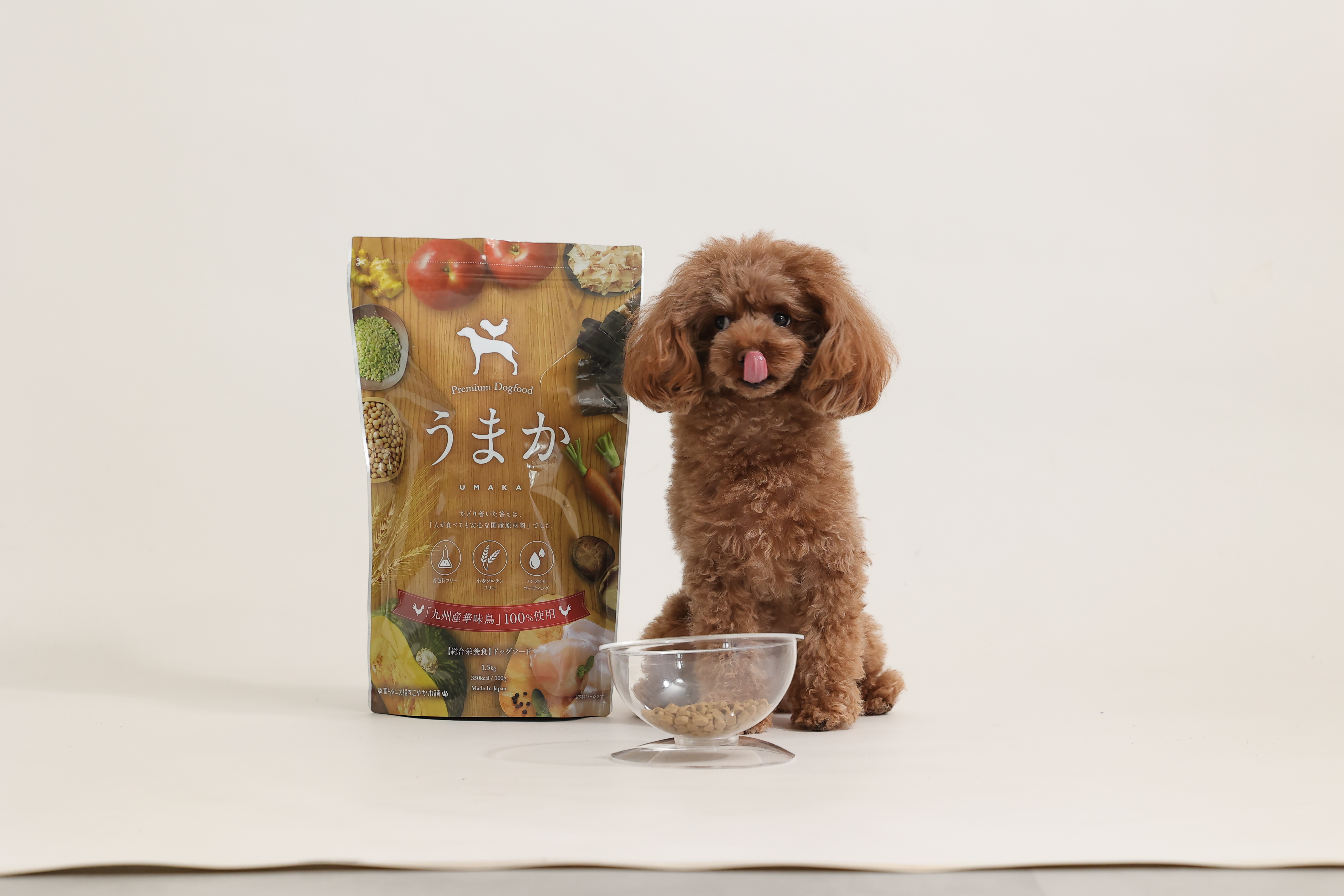 うまか
