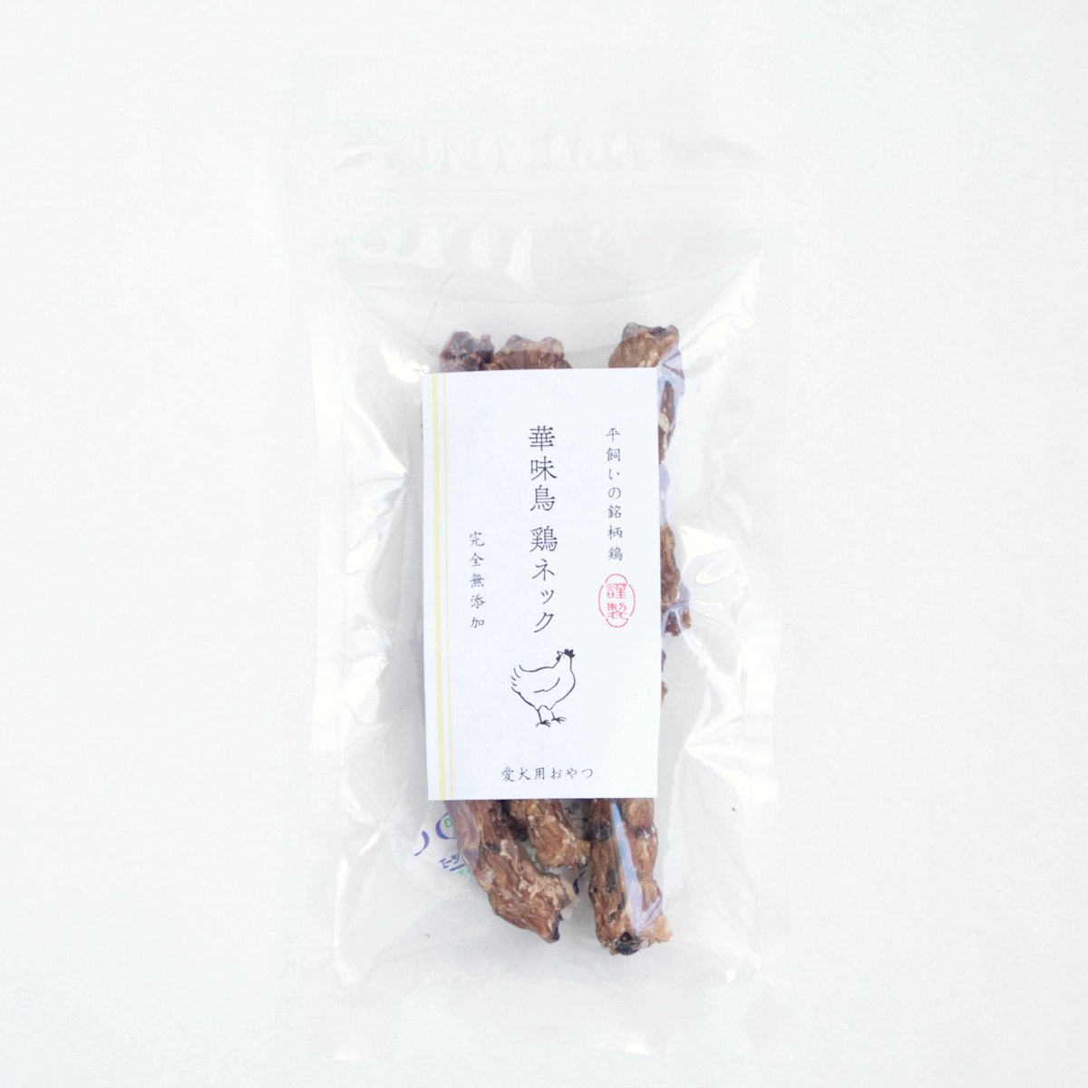 華味鳥 鶏ネック 商品画像2