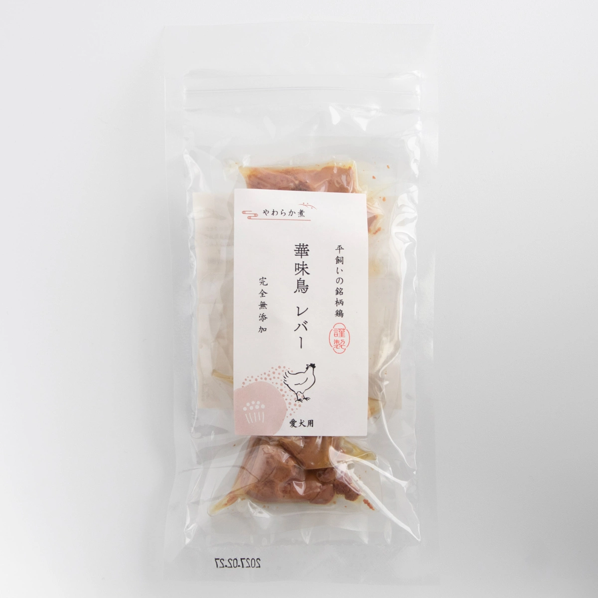 華味鳥レバー やわらか煮 商品画像2