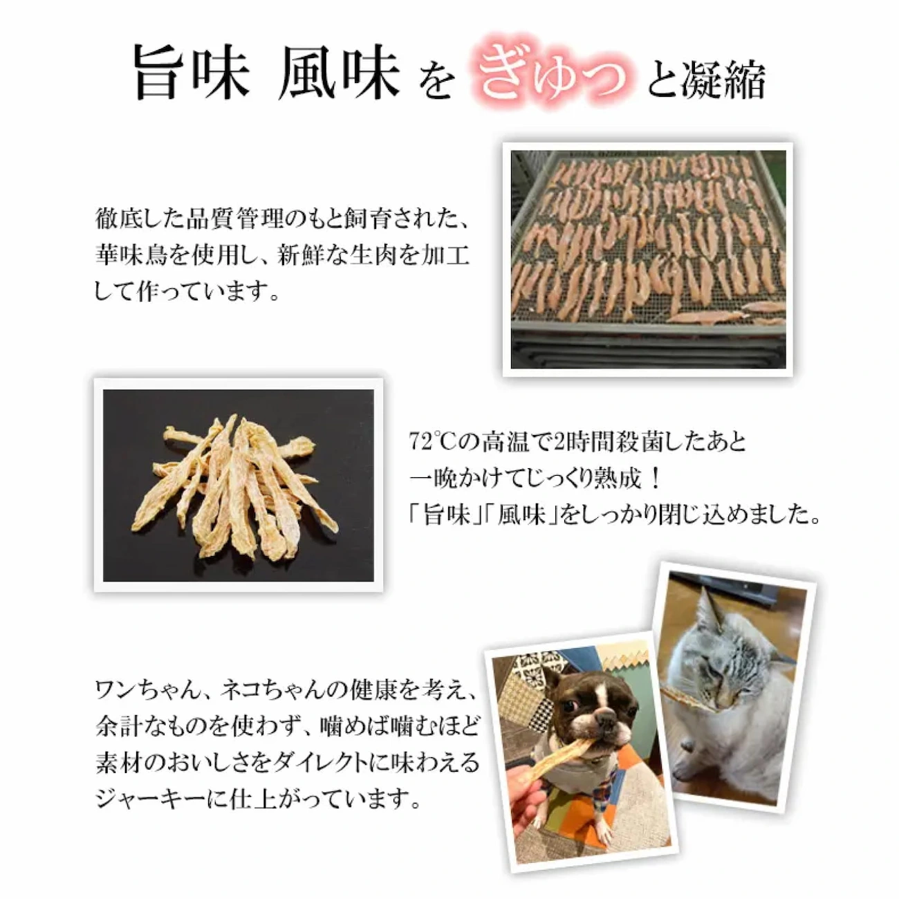 華味鳥 ささみ 商品画像4