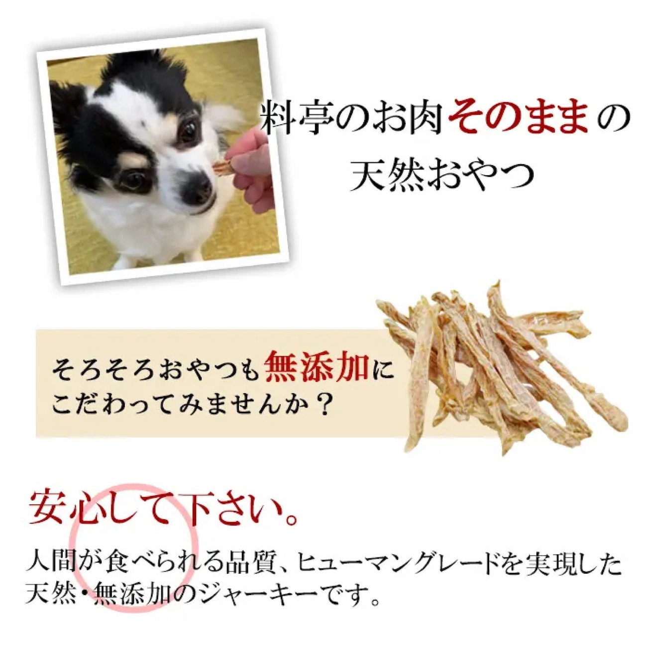 華味鳥 ささみ 商品画像5
