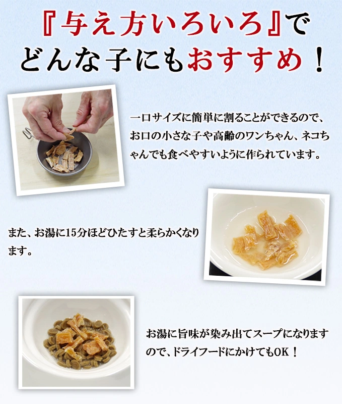 華味鳥 ささみの特徴7