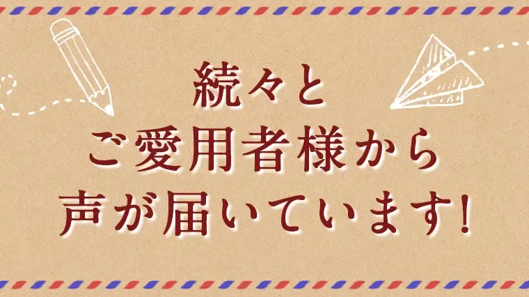 華味鳥 ささみの特徴8
