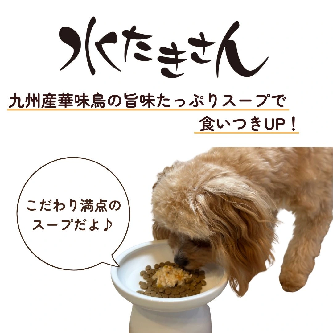 水たきさん 商品画像5