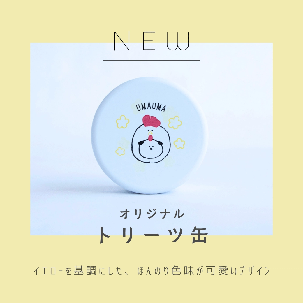 オリジナルトリーツ缶 メイン画像