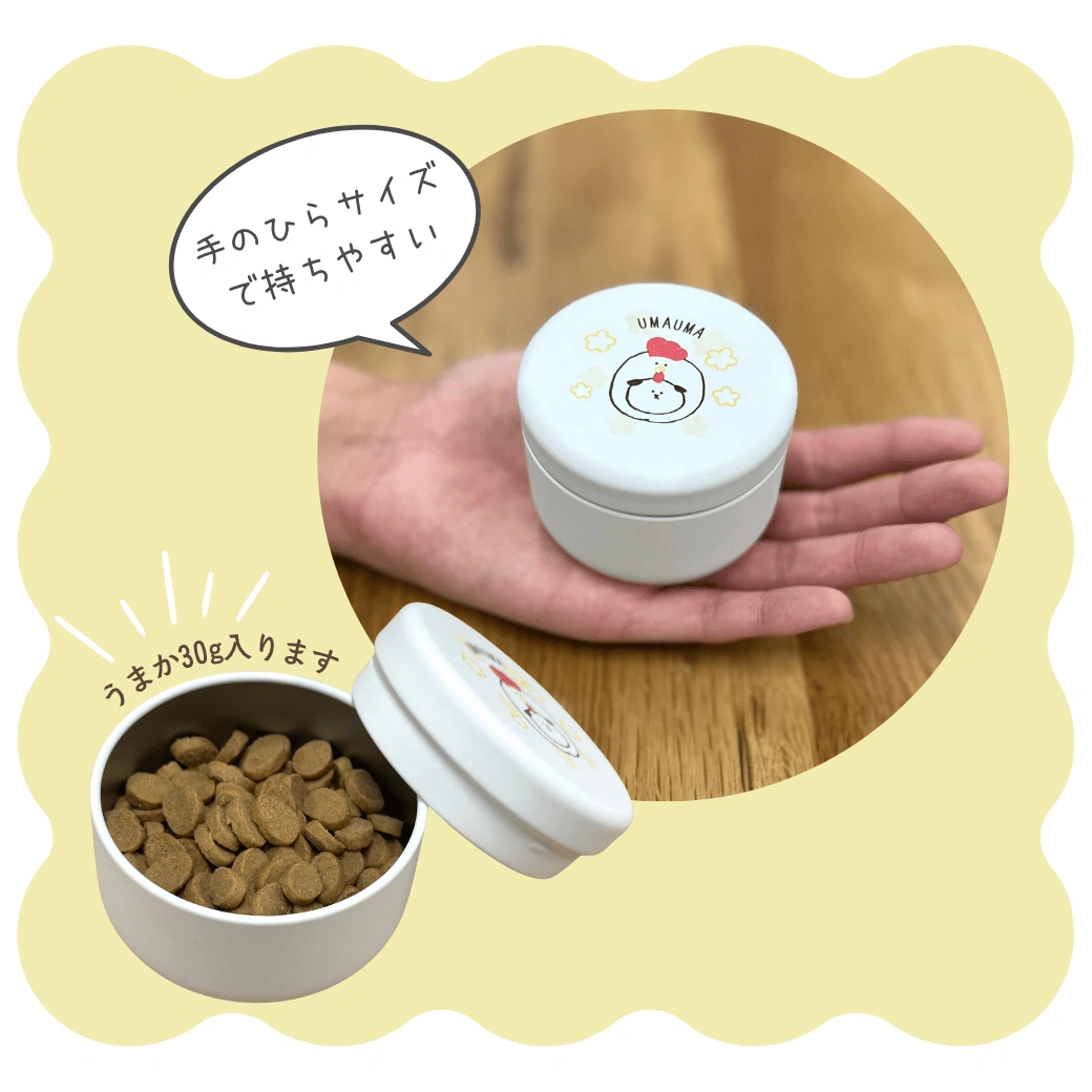 オリジナルトリーツ缶 商品画像3