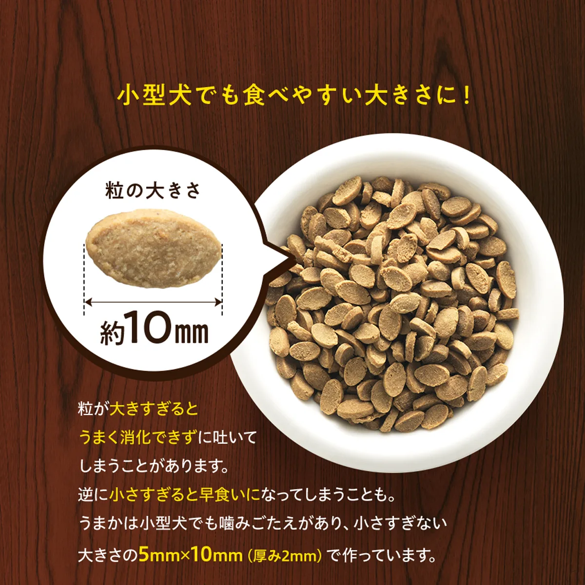 うまか（30g） 商品画像3