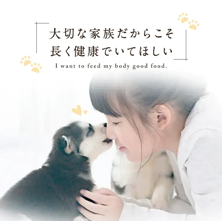 うまか（300g）の特徴1