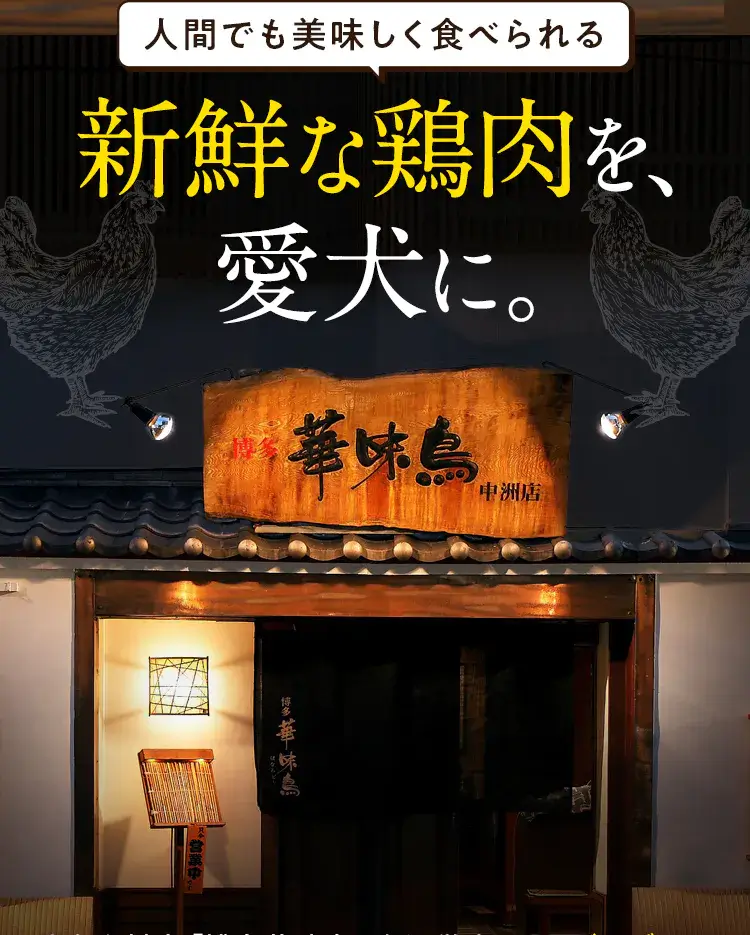 うまか（300g）の特徴15