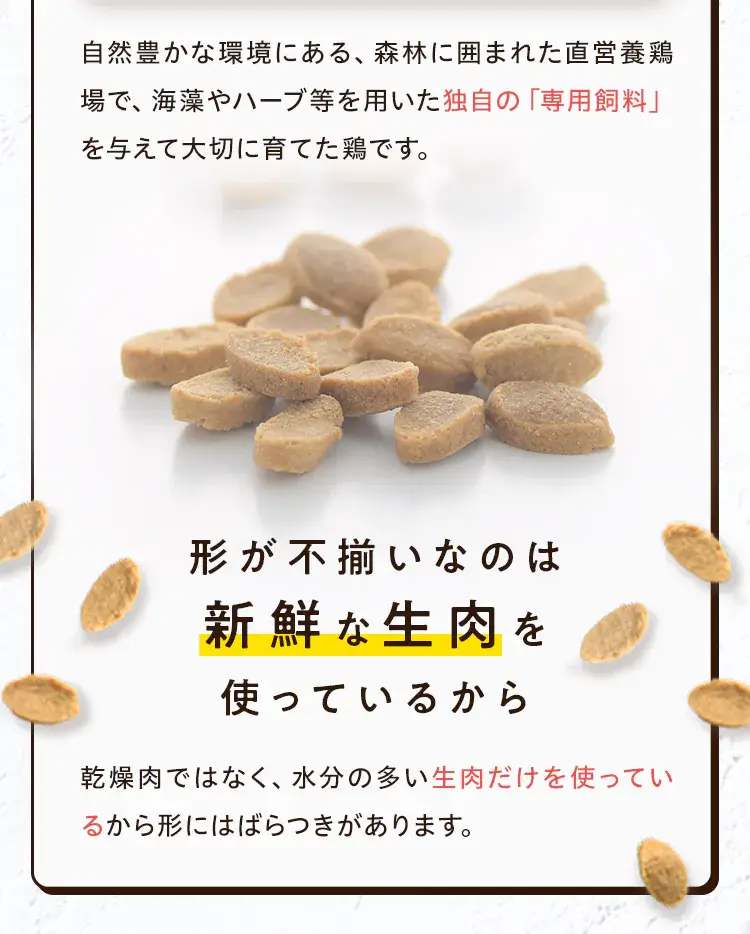 うまか（300g）の特徴5