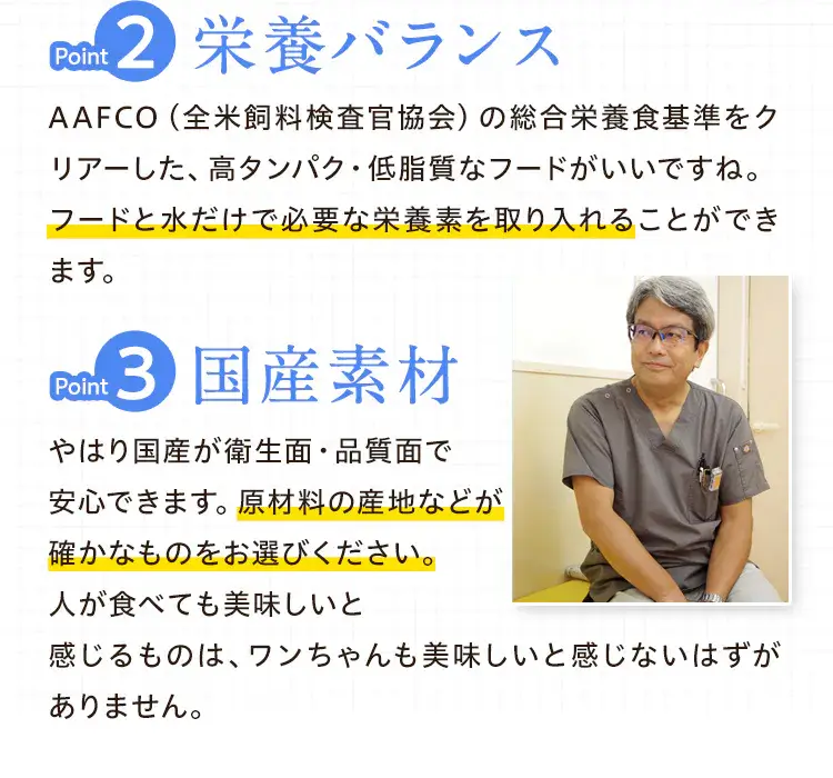 うまか（300g）の特徴10