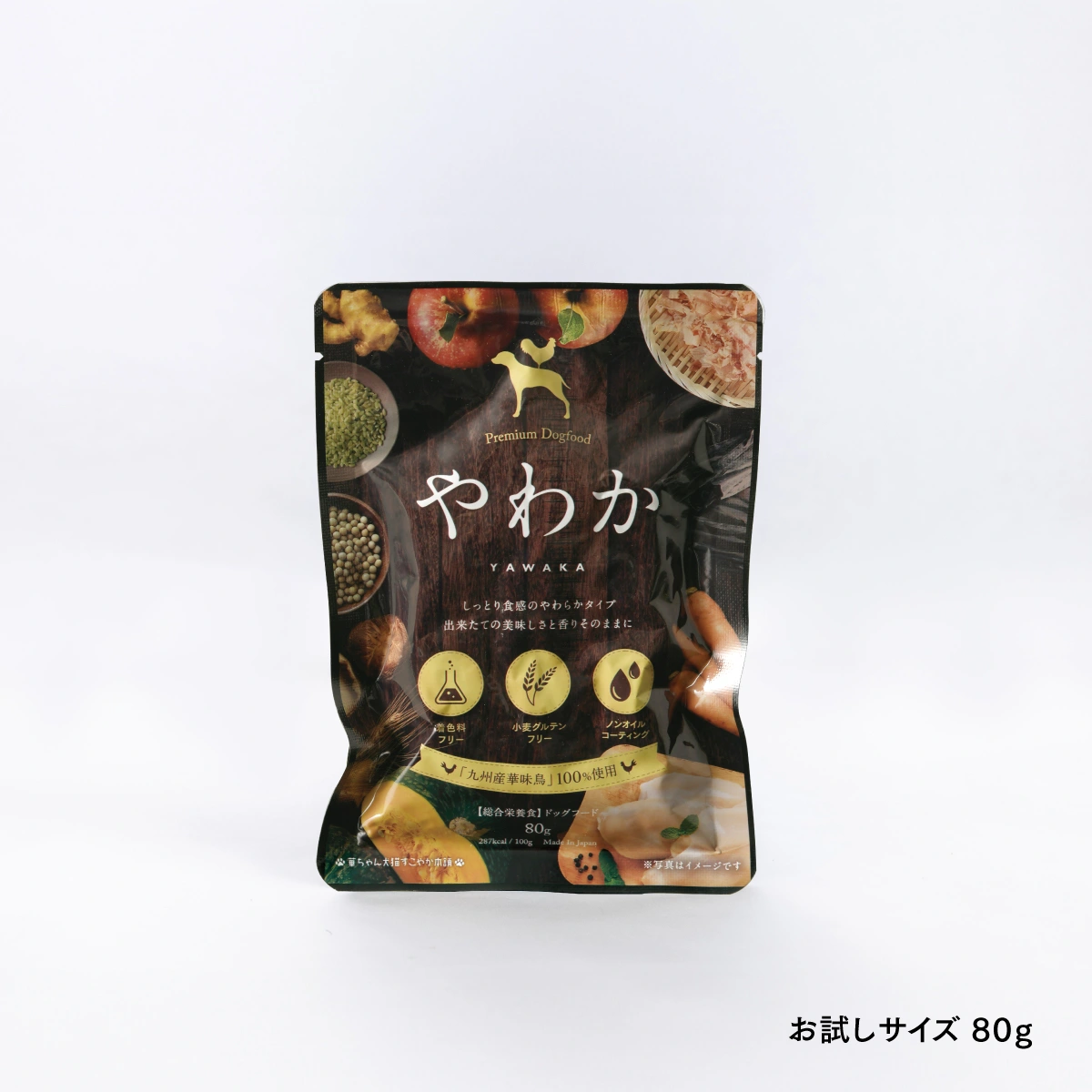 やわか 商品画像5