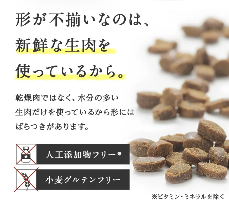 やわかの特徴2