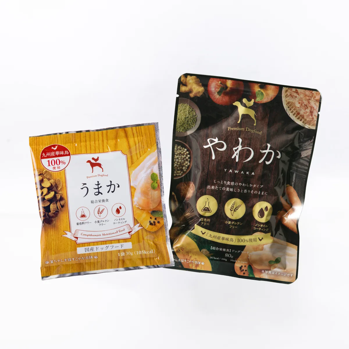 お試しサイズ