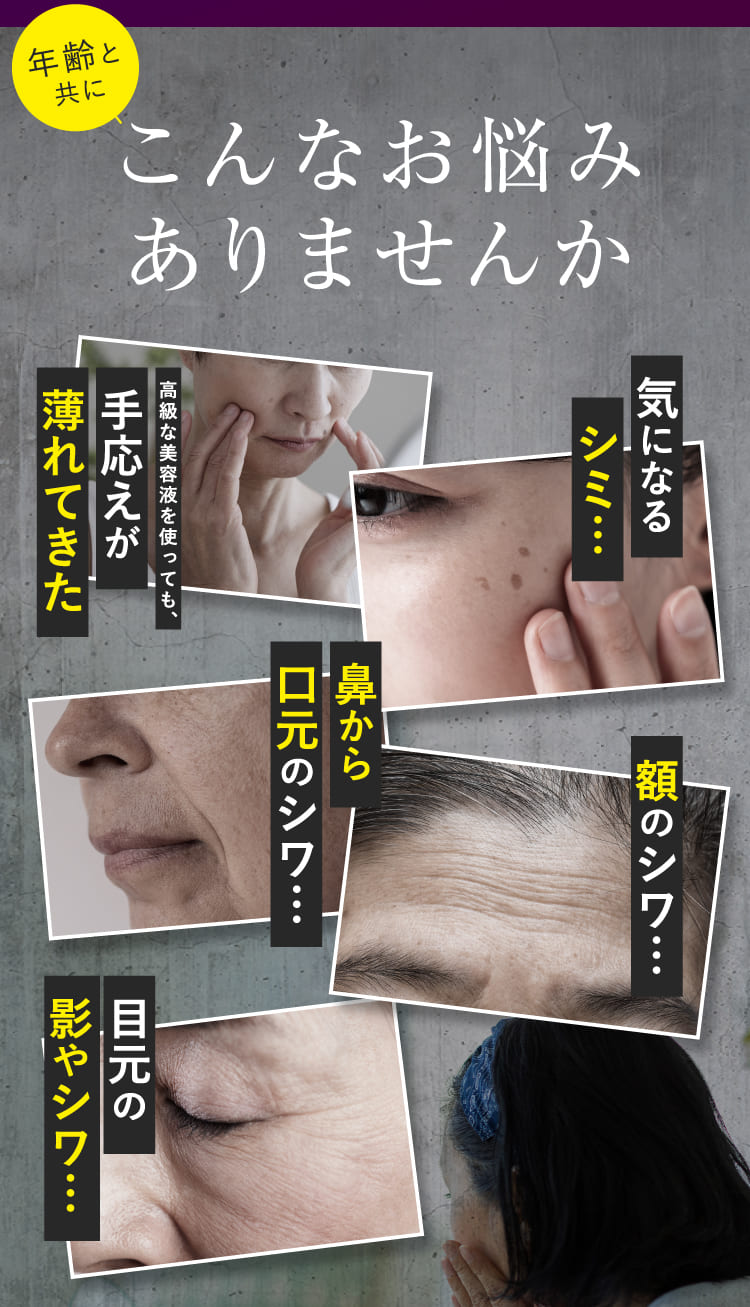 こんなお悩みありませんか