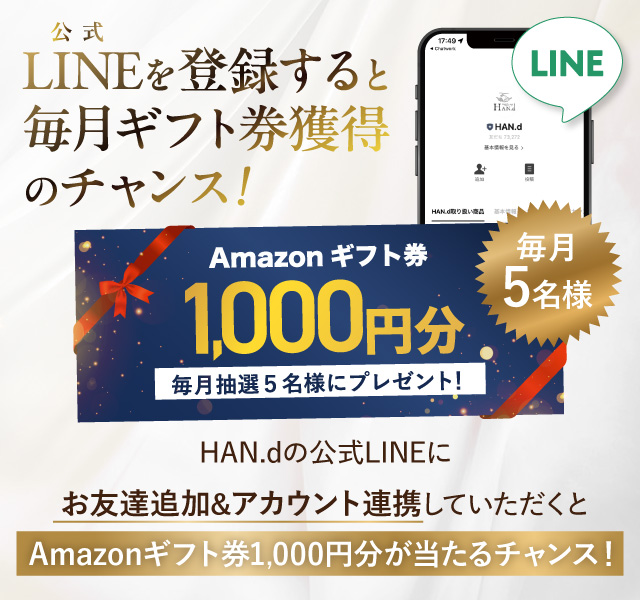 LINEギフト