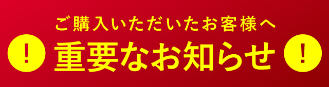 LINE誘導TOPバナー