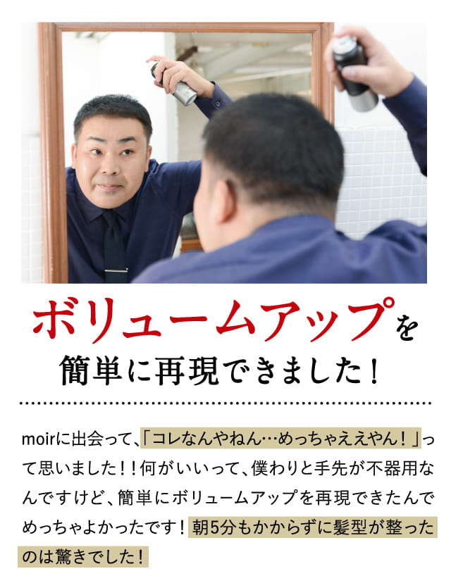 moir(モアー)|公式サイトはこちら()
