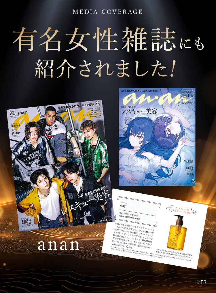 楽天アマゾン完売。