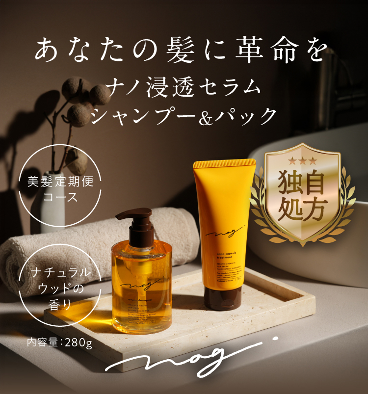 定期初回限定最安値でお試しください。