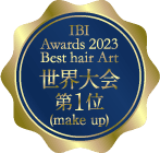 IBI Awards 2023 Best hair Art 世界大会第1位