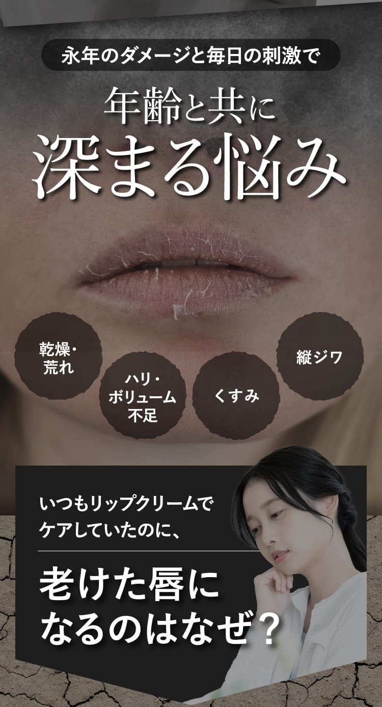 深まる悩み